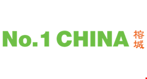 NO 1 CHINA CHINESE RESTAURANT logo