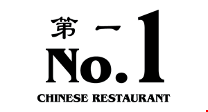 No. 1 Chinese Restaurant logo