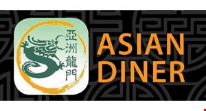Asian Diner logo