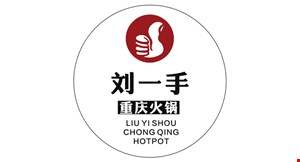 Liuyishou Hotpot Flushing logo