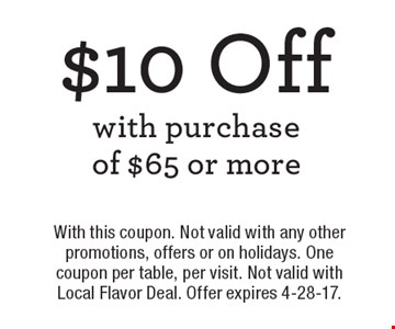 Are coupons from Half.com valid with other promotions?